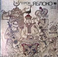 Пластинка виниловая , Наигрыш Мелодия 300 мм. Excellent