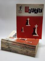 Набор журналов (53 шт) Шахматы 1980, 1981, 1982, 1983 Годовые подборки Москва Мягкая обл.  с. С ч/б 
