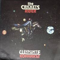 Пластинка виниловая Шурците Всадник Балкантон 300 мм. (Сост. отл.)