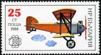 (1988-109) Марка Болгария "Почтовый самолет"   BULGARIA ’89, София III Θ