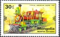 (1979-045) Марка Монголия "Локомотив 1860 г."    История ЖД транспорта III Θ