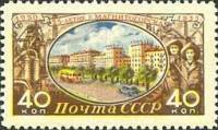 1955-055 Марка СССР Проспект   Магнитогорск 25 лет II O
