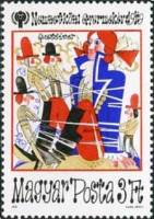 (1979-081) Марка Венгрия "Гулливер"    Международный год ребенка. Сцены из сказок II Θ