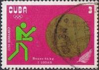 (1973-003) Марка Куба "Бокс 54 кг. (Золото)"    Награды Кубы на ХХ ОИ III Θ