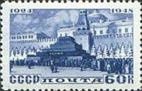 1948-006 Марка СССР Мавзолей (Голубая)  В.И. Ленин. 24 года со дня смерти I O