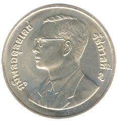 1995 Монета Тайланд 20 бат ФАО 50 лет  Медь-Никель  UNC