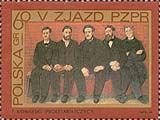 (1968-063) Марка Польша "Пролетариат"   5 Съезд ПОРП II Θ