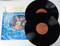 Набор виниловых пластинок  Д. Каччини, М. Гальяно Эвридика. Дафна Мелодия 300 мм. Excellent