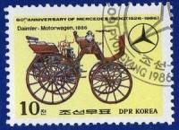 (1986-025) Марка Северная Корея "Даймлер, 1886"   60 лет Mercedes-Benz III Θ