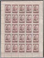 1966-066  Лист (25 м 5х5) СССР Портрет   Сунь Ятсен 100 лет со дня рождения III O