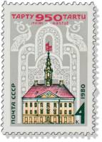 1980-076  Марка СССР Городская ратуша (1789 г.)   950 лет городу Тарту  III O