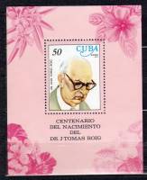 (1977-035) Блок марок  Куба "Джей Томас Роч"    Цветы III Θ