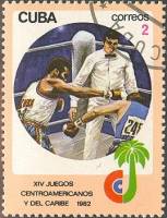 (1982-059) Марка Куба "Бокс"    Центральноамериканские и Карибские игры III Θ