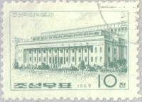 (1969-041) Марка Северная Корея "Музей революции"   Архитектура Пхеньяна II Θ