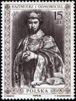 (1988-047) Марка Польша "Король Казимир I"    Портреты польских правителей III Θ