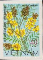 (1977-032a) Марка Вьетнам "Сенна александрийская"  Без перфорации  Цветы III Θ