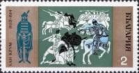 (1970-002) Марка Болгария "Победа хана Крума"   1300-летие Болгарии III Θ