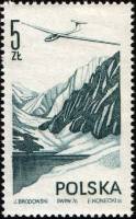 (1976-017) Марка Польша "Планер"    Современная авиация III Θ