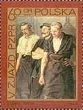 (1968-065) Марка Польша "Забастовка"   5 Съезд ПОРП III Θ