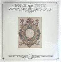 Пластинка виниловая , Русская хоровая музыка XVI-XVIII вв Мелодия 300 мм. (Сост. отл.)