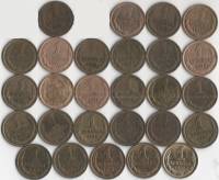 1961-1991 1 копейка 27 монет Набор СССР 65 67-90 91л 91м  VF