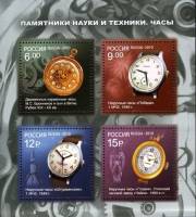 2010-027-30 Блок Россия 6 9 12 15 руб Часы  Памятники науки и техники III O