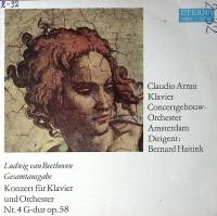 Пластинка виниловая Л. Бетховен Концерт №4 для фортепиано с оркестром ETERNA 300 мм. Excellent