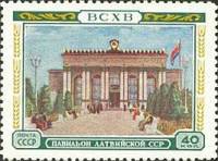 1955-028 Марка СССР Павильон Латвийской ССР   Сельскохозяйственная выставка II O