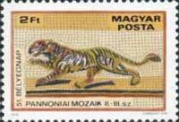 (1978-052) Марка Венгрия "Тигр"    День почтовой марки. Мозаичные пано III Θ