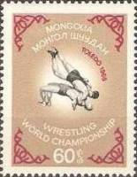 (1966-020) Марка Монголия "Борьба (3)"    ЧМ по борьбе. Толедо II Θ