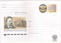2011-208 Конверт ХМК с ОМ Россия ЛЭТИ 125 лет    ,  Без гашения