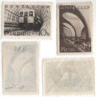 1938-67 70 Серия Набор марок 2 шт СССР  Строительство Московского метро II O