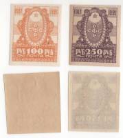 1921-012 014 Серия Набор марок 2 шт РСФСР  Октябрьская революция 4 года III O