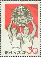 1959-066 Марка СССР Спортсмены   II Спартакиада народов СССР III Θ