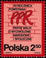 (1982-001) Марка Польша "Надпись на стене"    40 лет Польской рабочей партии III Θ