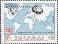 (1982-046) Марка Монголия "Карта мира"    Саммит Всемирного Союза электросвязи III Θ