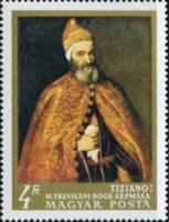 (1968-094) Марка Венгрия "Дож Маркантонио Тревизани"    Картины итальянских мастеров III O