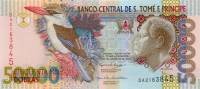 Банкнота Сан-Томе и Принсипи 2004 год 50 000 добра Рей Амадор   UNC