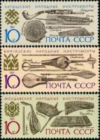 1991-093-95 Серия Набор марок 3 шт СССР 10 коп x3  Музыкальные инструменты народов III O