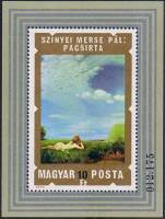 (1974-057) Блок Венгрия "Жаворонки"    Картины с обнаженными III O