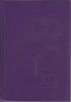 Книга Избранные романы 2003 Р. Дайджест Москва Твёрдая обл. 576 с. С цв илл
