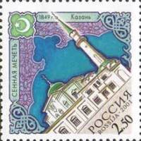 2001-051 Марка Россия Сенная мечеть  Религиозные сооружения III O