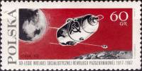 (1967-055) Марка Польша "Луна 10"   50-летие Октябрьской революции I Θ