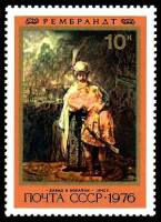 1976-117 Марка СССР Давид и Ионафан   370 лет со дня рождения Рембрандта III O