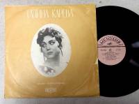 Пластинка виниловая Г. Карева Русские песни и романсы Мелодия 300 мм. (сост. на фото)