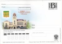2009-год Почтовая карточка с литерой В Россия Пенза 350 лет      Без гашения