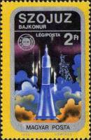 (1975-040) Марка Венгрия "Старт корабля Союз-19"    Совместный экспериментальный полет 'Союз-19' и '