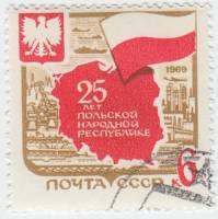 (1969-049) Марка СССР "Символический рисунок"   25 лет Польской Народной Республике III Θ