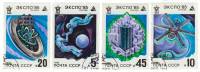 1985-015-19 Серия Набор марок 4 шт СССР 5 10 20 45 коп  Выставка ЭКСПО-85 Цукуба Япония III Θ