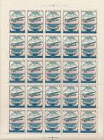 1978-061  Лист (25 м 5х5) СССР Самолёт К-5  История отечественного авиастроения III O
